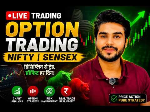 LIVE NIFTY &  SENSEX TRADING 🔴|ZONES BASED  STRATEGY PRO Level #livetrading|@tradeswithbrain