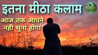 मीठा कलाम। Asad Iqbal। Azmat Raza। Saif Raza। Nadeem Raza। @azharisite#viral #trending