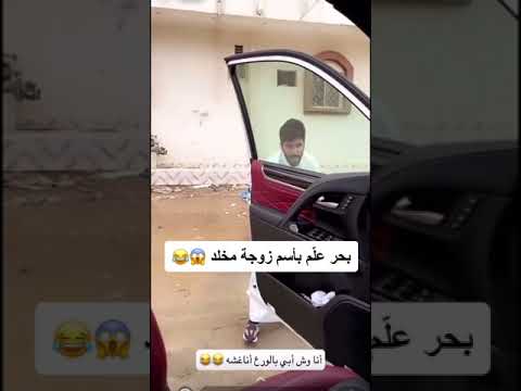 بحر جاب العيد غازي الذيابي ومخلد سهل