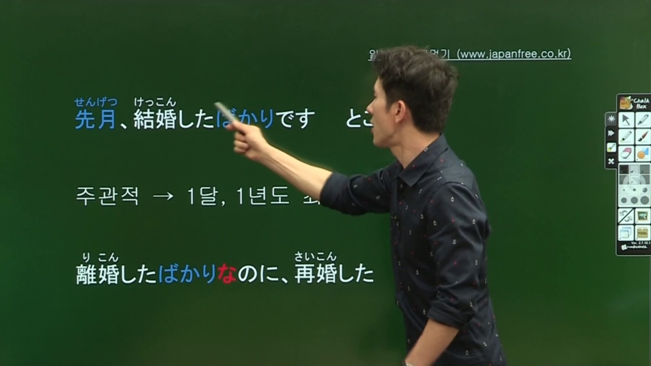 일본어 의지형. 권유형 !  意志形！勧誘！