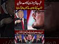 Trump vs Reporter 😂😅 Ya to Ho ga!!
