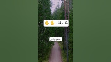 #ارح_قلبك #قرآن #myyearonyoutube2023 #quran #سورة #عبد_الرحمن_مسعد #explore #اكسبلور #لايك #تيك_توك