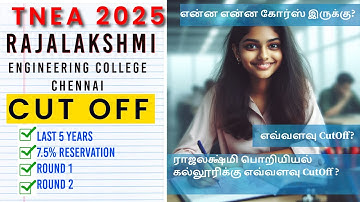 🎯TNEA 2025 | 🔥Rajalakshmi Engineering College Chennai | Rajalakshmi Cut Off 2024 | REC CutOff 2024