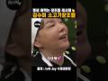 평생 써먹는 장조림 레시피👏 김수미 소고기장조림