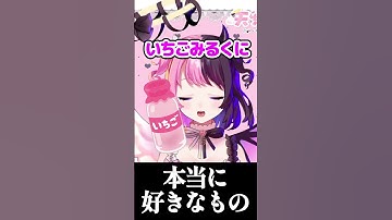 だけどやっぱりあれが好き。【天鬼ぷるる/ぷるる/切り抜き/REJECT】#shorts#天鬼ぷるる#ぷるる#REJECT