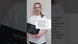Поздравляем выпускников обучений по массажу лица, тейпированию, депиляции в Минске и Бресте 🤍