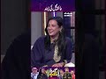 Ayesha Gul's Favorite Moments on SAMAA TV 🎥