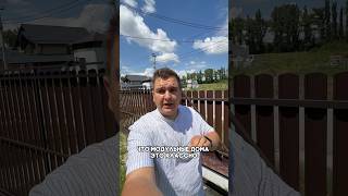 НЕ ПОКУПАЙ МОДУЛЬНЫЙ «ДОМ»!!