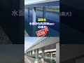 常識が変わる！100年先も使える道路の秘密