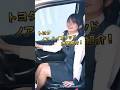 【アイちゃんのクルマ紹介】トヨタ ノア 内装編 #トヨタ #ノア #自動車 #軽自動車 #埼玉 #カーニバル #新車 #未使用車 #中古車 #久喜 #春日部 #上尾 #岩槻 #さいたま市