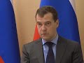 Совещание с руководством Вооружённых Сил