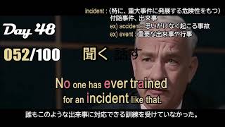✳️ 読む速度: 13.96 [文字/秒] ✳️[英語シャドーイング] リズム訓練100日 チャレンジ: 48日目 - English Shadowing | 英語発音練習