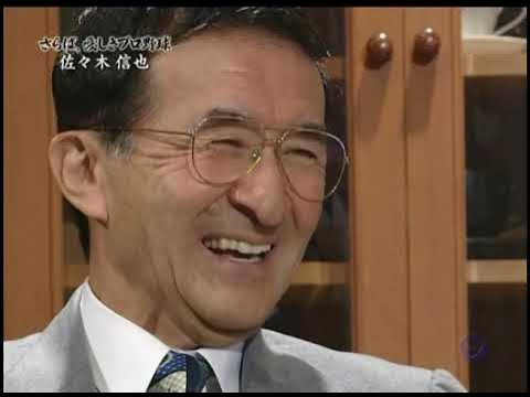 佐々木信也【 さらば、愛しきプロ野球 … 。 vol.11 】 YouTube