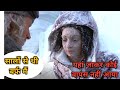 Vertical Limit (2000) Movie Explained In Hindi / Motivational Movies