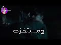 افجر حالات واتس الدنيا بايظه