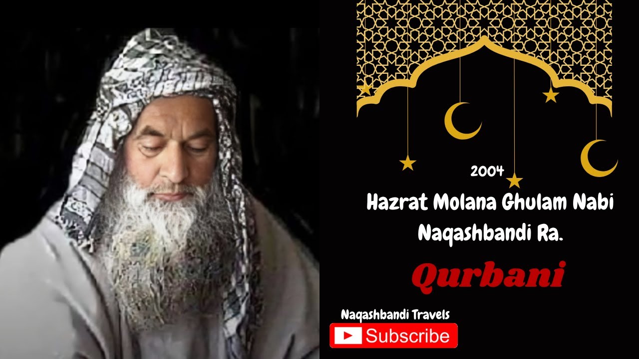 Mulla Ghlam R Old Clip Of Hazrat Molana Ghulam Nabi Naqashbandi Ra.| BABAJI | QURBANI ...