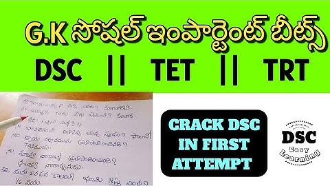 AP DSC GK Social Imp Bits || All Competitive Exams || DSC Easy Learning #dsc2023 #social