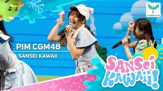 [PimCGM48] Fancam - SANSEI KAWAII  - 𝐂𝐆𝐌𝟒𝟖 𝟔𝐭𝐡 𝐒𝐢𝐧𝐠𝐥𝐞 '𝑺𝒂𝒏𝒔𝒆𝒊 𝑲𝒂𝒘𝒂𝒊𝒊! - ' 𝑭𝒊𝒓𝒔𝒕 𝑴𝑽 𝑷𝒓𝒆𝒎𝒊𝒆𝒓𝒆