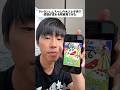 クレしんの大人帝国の逆襲は大人と子供で感想が変わるらしい