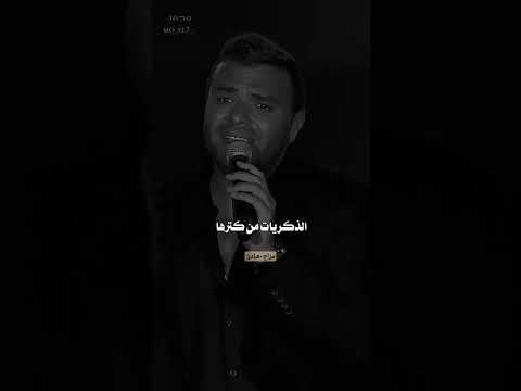 و يا ترى هنقابل مين رامى صبرى اغاني اكسبلور 