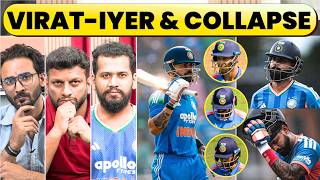 🔴178/3 TO 233 COLLAPSE AFTER VIRAT'S WICKET. SHREYAS PADE AKELE, ALL ROUNDERS EXPOSED screenshot 3