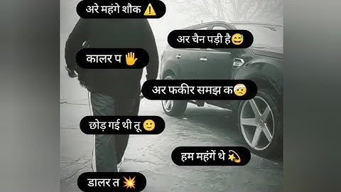 badmashi status | haryanvi status | badmashi status video 2022| haryanvi status2022 #jaibabakistatus