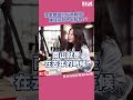 潤泰雙雄的投資真相 為何賺錢卻發不出股息 聽了財知道 Wealth Known EP139 精彩片段 潤泰雙雄的投資真相 為何賺錢卻發不出股息 聽了財知道 Wealth Known EP139 精彩片段
