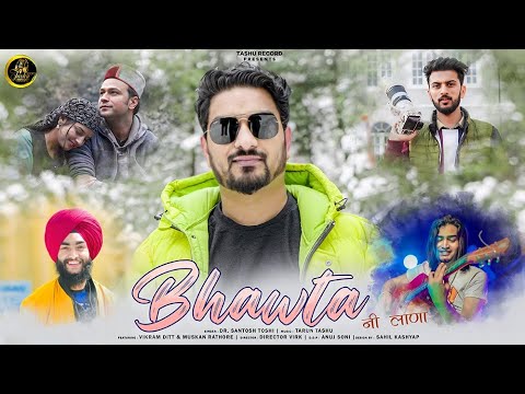 Bhawta Ni Lana || Latest himachali song 2024 || Dr.Santosh Toshi || Director Virk || Tashu Records