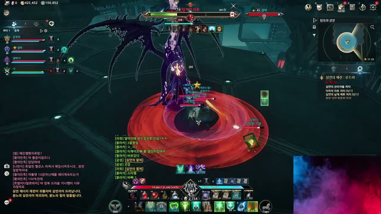 아이온2 하달서버 루드라 1넴 치유성