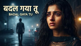 Details बदल गया तू | Badal Gaya Tu | Emotional Hindi Love Song 💔 News