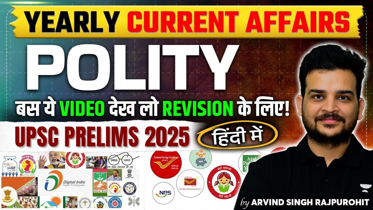 1 Year Polity Current Affairs Covered in 1 Video! | UPSC Prelims 2025 ...