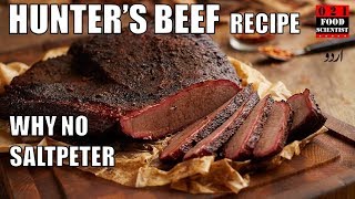 Hunter Beef Recipe With Scientific Explanations ہنٹر بیف ریسیپی