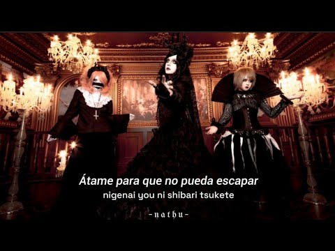 Glamscure•Baptisma•Sub Español/Romaji