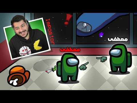 محترفين ماين كرافت يجربون امونق اس