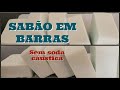 SAB&Atilde;O  EM BARRAS sem soda, para voc&ecirc; que n&atilde;o gosta e n&atilde;o pode manusear soda caustica, f&aacute;cil de fazer