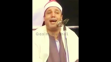 طبیب القلوب القارئ الشيخ حجاج رمضان الهنداوىSheikh Hajjaj Ramdan Al Hindawi💖