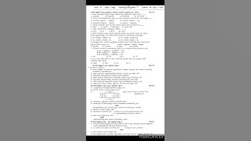 10ನೇ ತರಗತಿ | ವಿಜ್ಞಾನ | SA-1 | ಅರ್ಧವಾರ್ಷಿಕ ಪರೀಕ್ಷೆ ಮಾದರಿ ಪ್ರಶ್ನೆಪತ್ರಿಕೆ | Mid-Term Exam Model Q-Paper