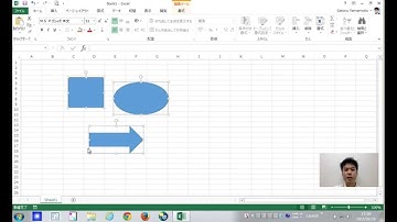 Excel まるでPowerPointのように複数の図形を選択する方法