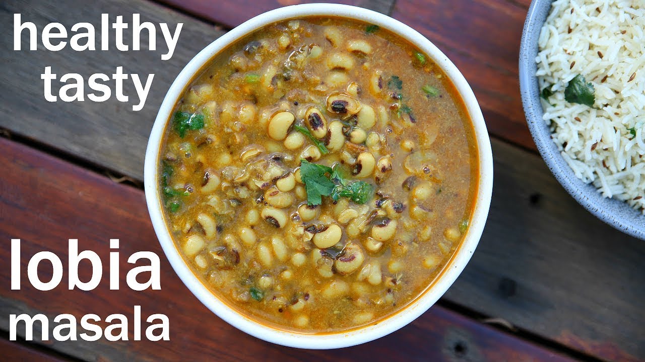 Lobia recipe  lobia masala      black eyed peas recipe  rongi recipe