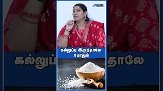 கடன தர இத சயயஙகள Kadan Prachanai Astrologer Vidhya Karthik Astro Divine Tamil