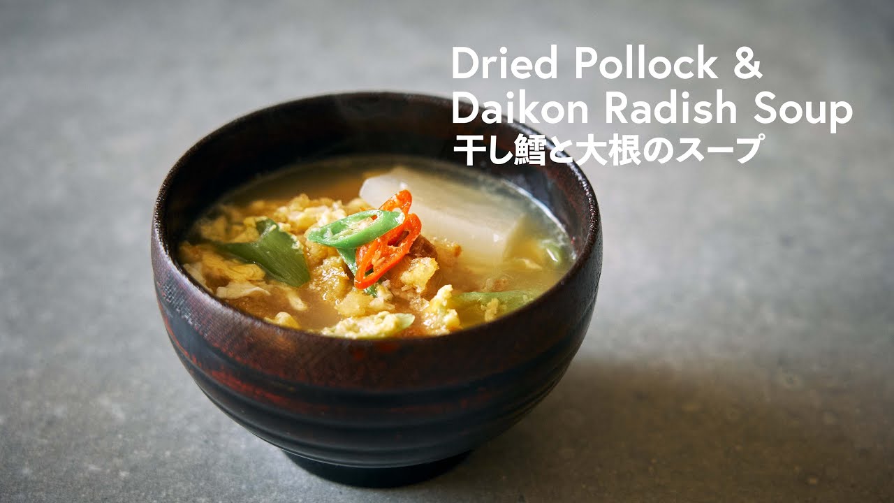 【韓国家庭料理】二日酔いの救世主！美肌にもいい！うまみたっぷりの「干し鱈と大根のスープ」の作り方 | Dried Pollock & Daikon Radish Soup Recipe