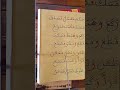 الدرس25 من أسهل طريقة لتعلم القراءة جمل بحركة الفتح 