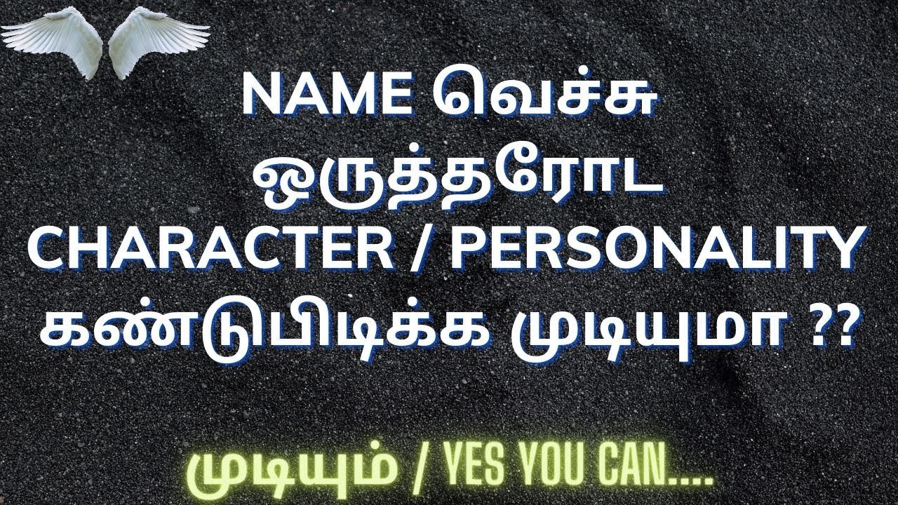 Meaning Of Your Name - Name 