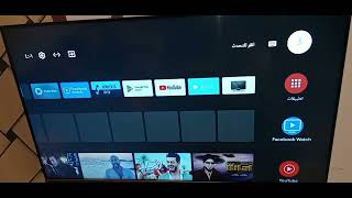 Android TV  / Change the language of your Android TV