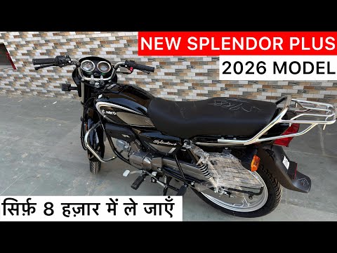 New 2026 Hero Splendor Plus Bs7 Review || Price Mileage Features | Hero Splendor Plus 2026