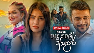 Yalu Kale Adare යල කල ආදර Nadee Official Trailer