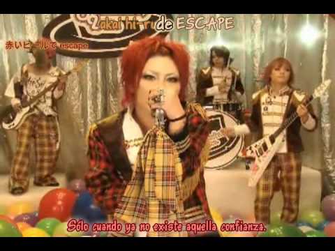 Mix Speaker's,Inc. - Romeo no Melody (Sub Español)