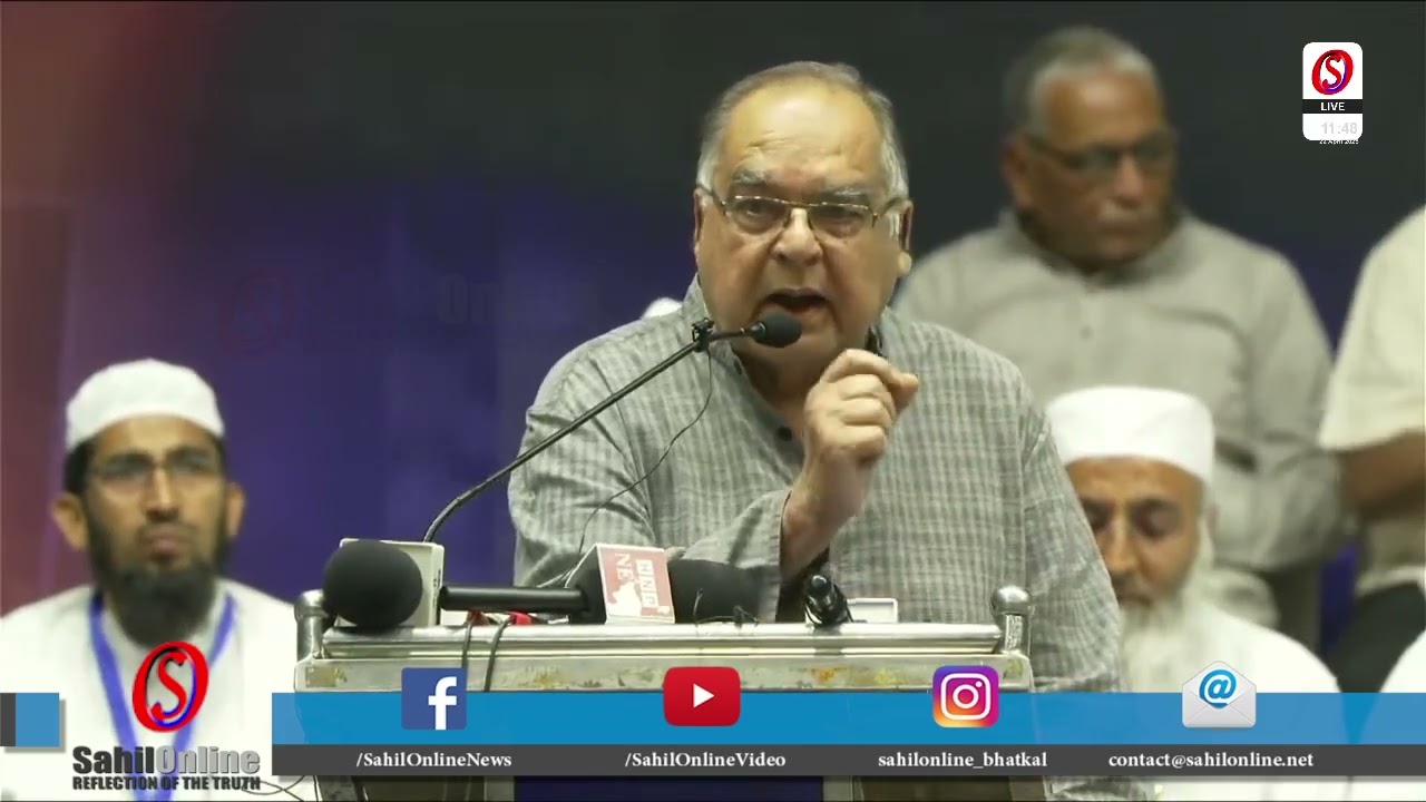 Former MP Mohammed Adeeb Speaks at 'Save Waqf Amendment' Conference in New Delhi