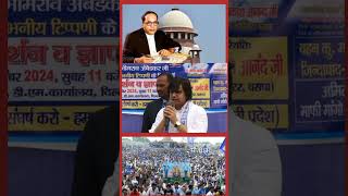 वीडियो पूरा देखने के लिए चैनल को सब्सक्राइब करें #viralreels #bspnews #news #akashanandbsp #viralvid