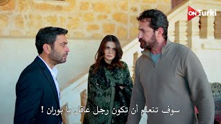 مسلسل المدينة البعيدة الحلقة 41 اعلان 1 الرسمي مترجم للعربية
